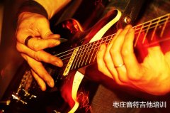 吉他的起源