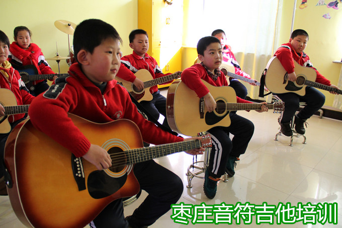 枣庄到哪学吉他