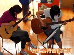 枣庄学吉他多少钱？