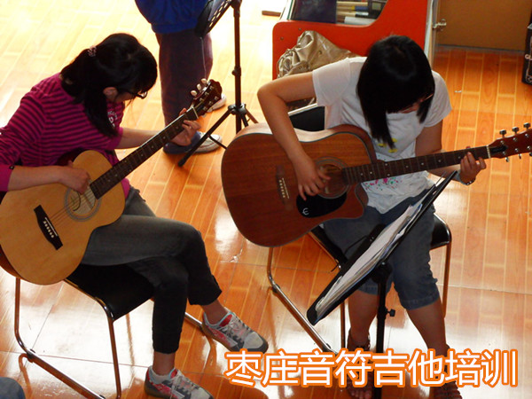 在枣庄学吉他多少钱 在枣庄学吉他多少钱