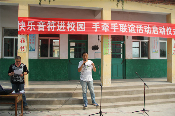枣庄音符吉他培训中心走进校园 周强老师讲话 枣庄音符吉他培训中心走进校园 周强老师讲话