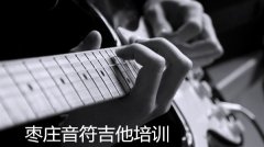 新手应该怎么学吉他 看看这40条