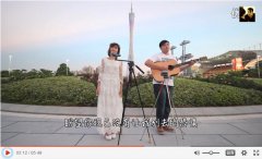 《情人》-吉他视频弹唱【赞】